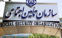 شرایط دریافت مستمری بازماندگان