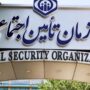 شرایط دریافت مستمری بازماندگان