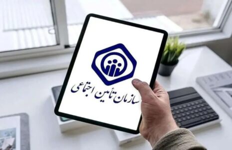 شرایط فرزندان دختر برای دریافت مستمری پدر شرایط فرزندان دختر برای دریافت مستمری پدر
