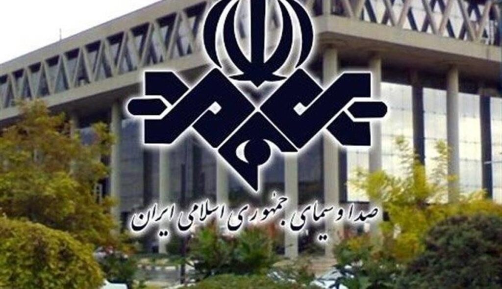 صدا و سیما