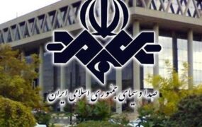 صدا و سیما