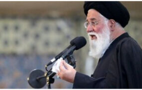 علم+الهدی
