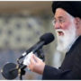 علم+الهدی
