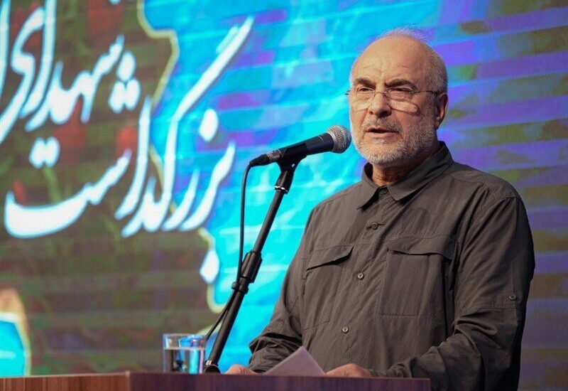 قالیباف