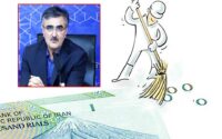 قِران به اقتصاد ایران