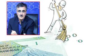 قِران به اقتصاد ایران