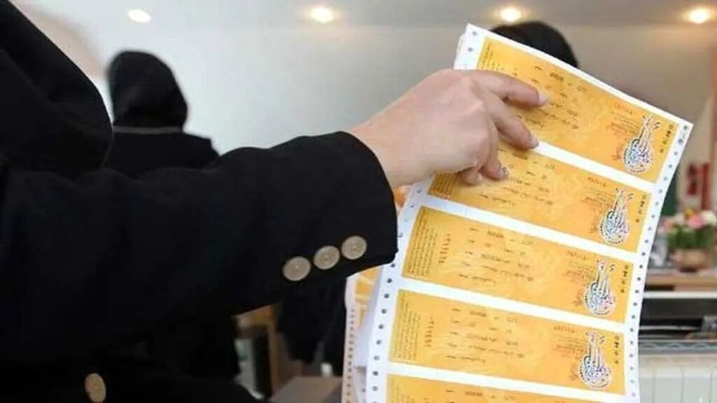 قیمت بلیط