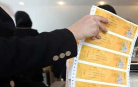 قیمت بلیط
