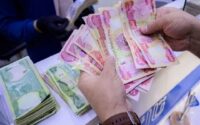 قیمت دینار عراق