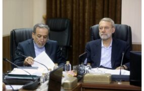 لاریجانی