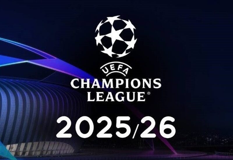لیگ قهرمانان اروپا