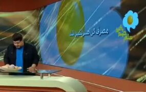 مصرف گل در سکوهای لیگ برتر صدرنشین شد