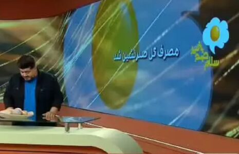 مصرف گل در سکوهای لیگ برتر صدرنشین شد