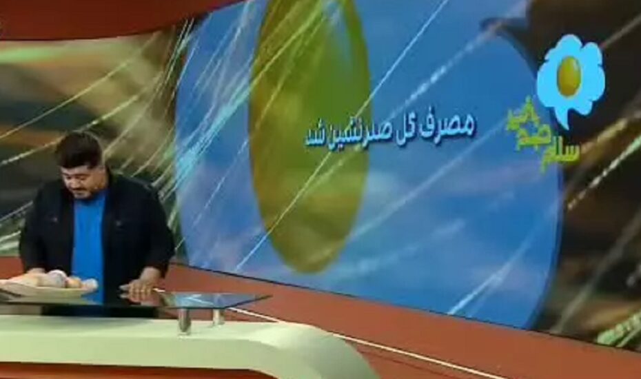مصرف گل در سکوهای لیگ برتر صدرنشین شد/ فیلم مصرف گل در سکوهای لیگ برتر صدرنشین شد