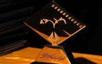 نامزدهای بهترین فیلم جشن منتقدان سینما