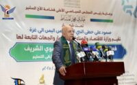 نخست وزیر یمن