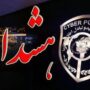 پلیس فتا مدیران مدارس هک