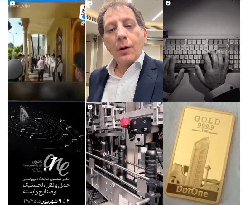 هلدینگ دات وان