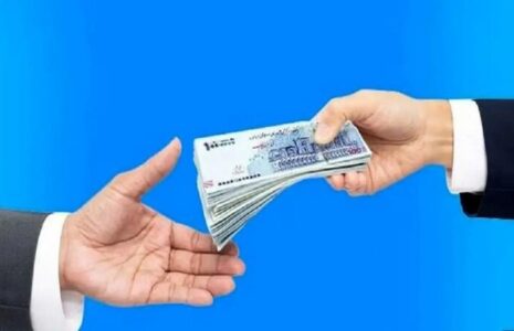 وام بازنشستگان تامین اجتماعی واریز شد وام بازنشستگان تامین اجتماعی