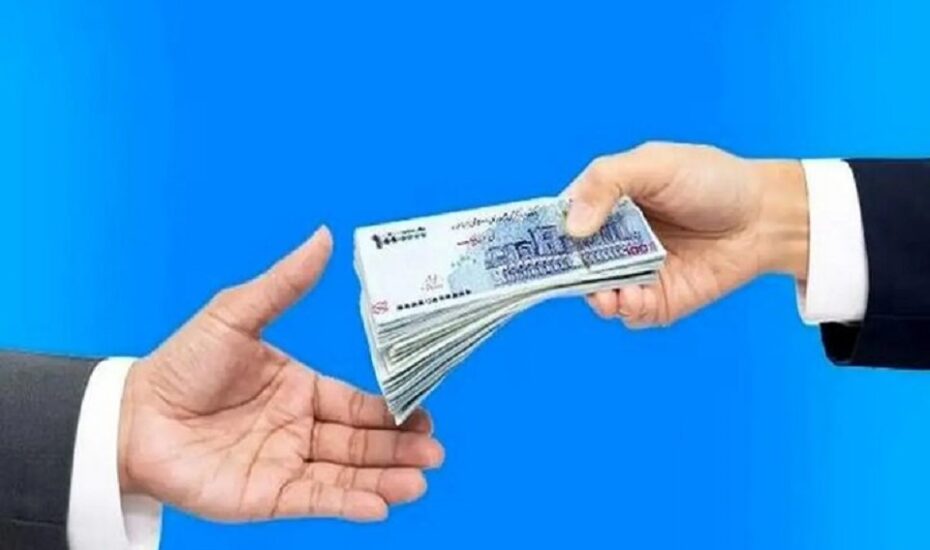 وام بازنشستگان تامین اجتماعی