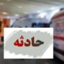 واژگونی اتوبوس در محور شوش ـ اهواز