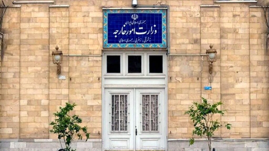 وزارت خارجه ایران