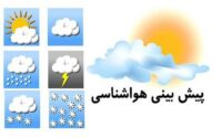 وضعیت دما و بارش کشور تا ابتدای مهر