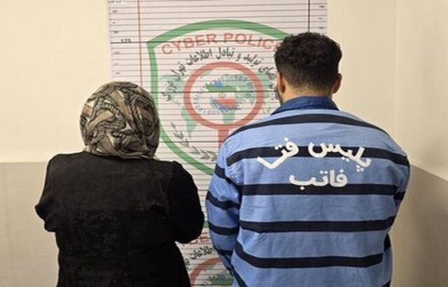پایان اخاذی تلگرامی