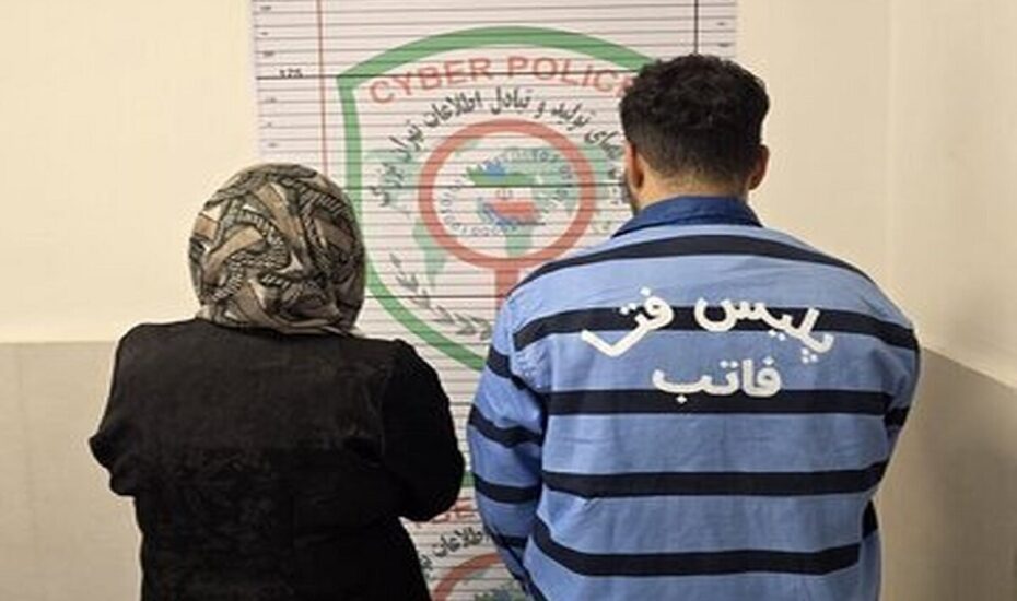 پایان اخاذی تلگرامی؛ دستگیری زن و پسر شیاد در تهران/ فیلم پایان اخاذی تلگرامی