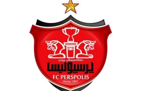 پرسپولیس