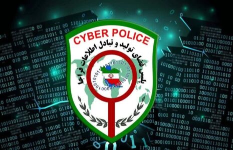 پلیس فتا پیامک مشکل قضایی