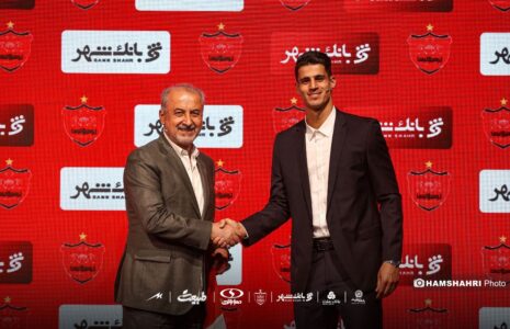پیام نیازمند