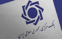 پیش‌ شرط 5 خدمت بانکی از 31 مرداد