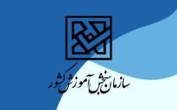 کارنامه ملاک انتخاب رشته کنکوری‌ها اعلام شد