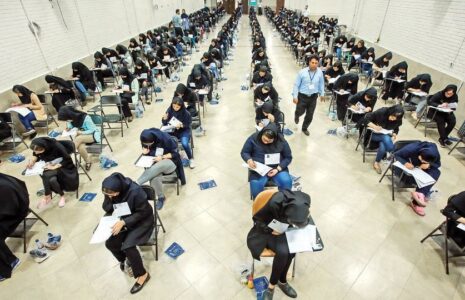 زمان اعلام نتایج نهایی کنکور مشخص شد کنکور
