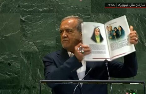 پزشکیان