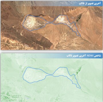 ۹ تالاب ایران خشک شد