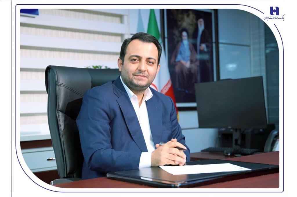 74 مین سالگرد بانک صادرات