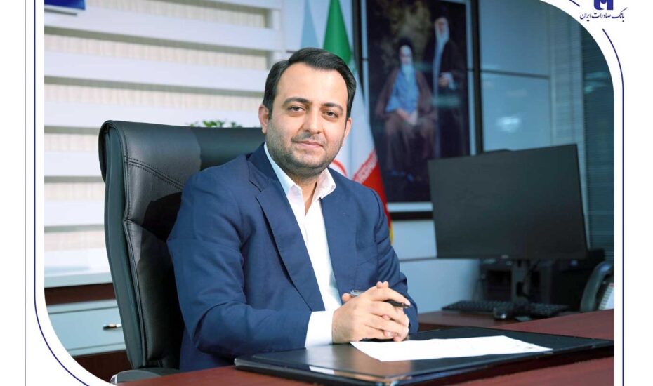 بانک صادرات آماده جهش بزرگ در اقتصاد ایران است 74 مین سالگرد بانک صادرات