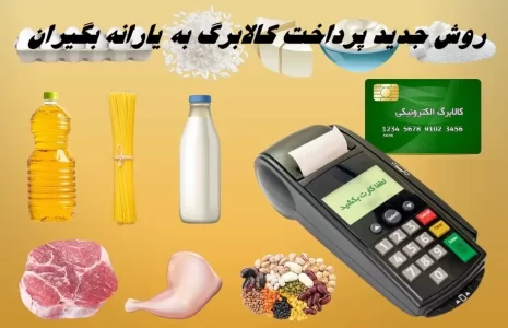 کالابرگ