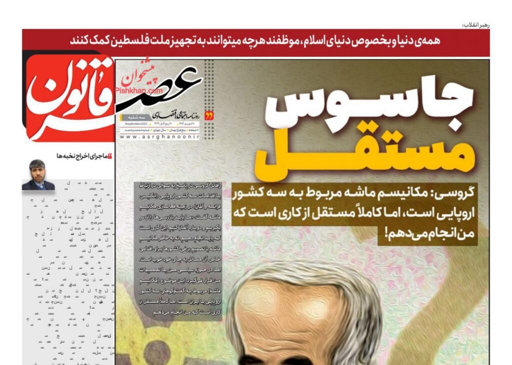 عصر قانون