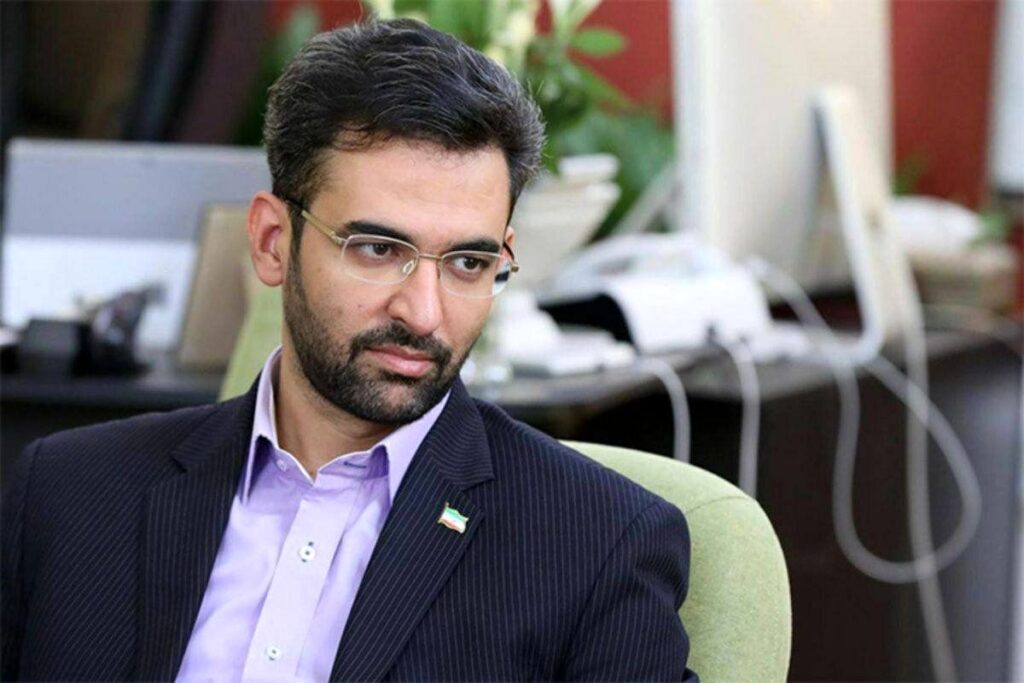 آذری جهرمی