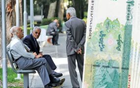 مستمری بازنشستگان تأمین اجتماعی