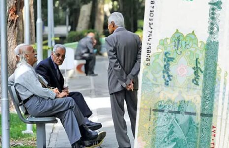 ابلاغ افزایش ۳۲ تا ۴۵ درصدی مستمری بازنشستگان تأمین اجتماعی مستمری بازنشستگان تأمین اجتماعی