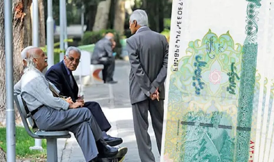 مستمری بازنشستگان تأمین اجتماعی