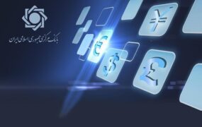 ارز کالاهای اساسی