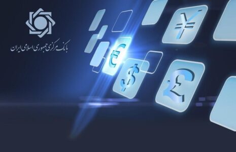 تامین ارز ۶.۵ میلیارد دلاری برای کالاهای اساسی ارز کالاهای اساسی