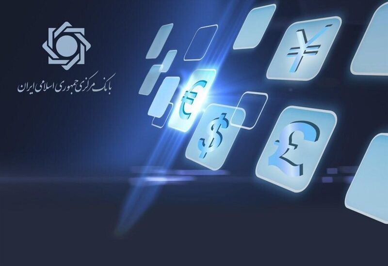 ارز کالاهای اساسی