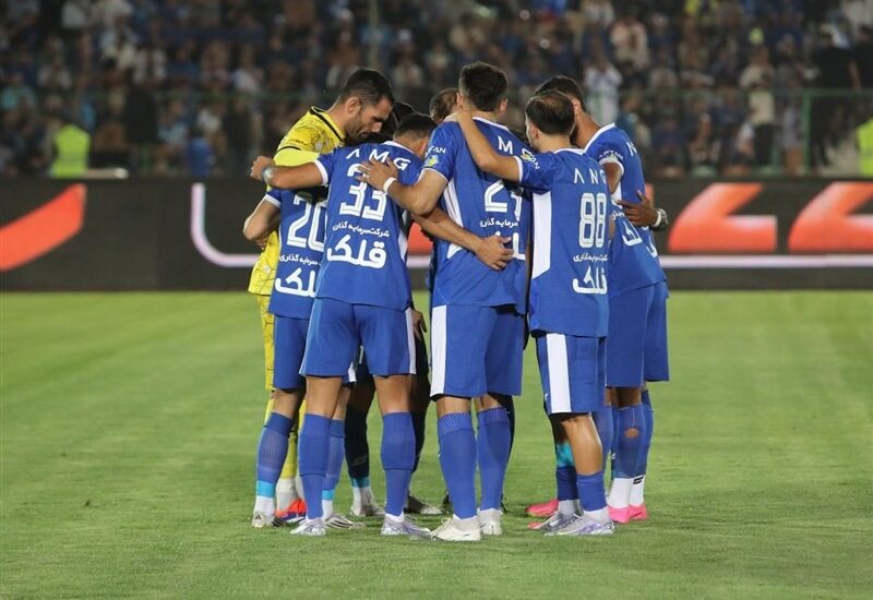 استقلال