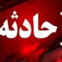 انفجار تانکر مریوان